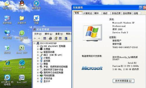 i5笔记本重装系统的方法是什么？