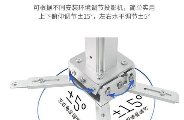 投影仪外支架如何安装？投影仪外支架安装视频教程在哪里？