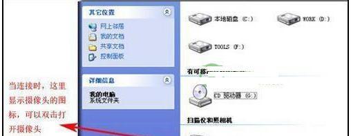 主机箱接线笔记本电脑怎么接？连接步骤是怎样的？