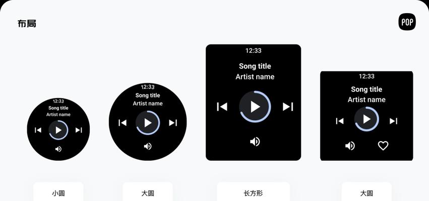 电脑声音如何连接智能手表？