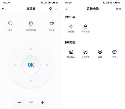 投影仪云台有哪些优势和劣势？如何选择合适的云台？