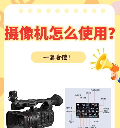 手机如何设置自动拍照？自动拍照功能如何使用？