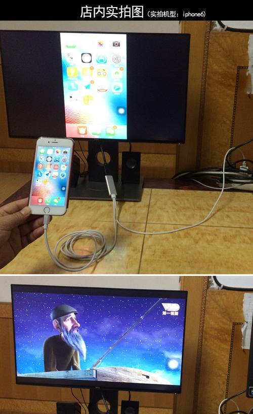 iPad如何连接投影仪？步骤是什么？