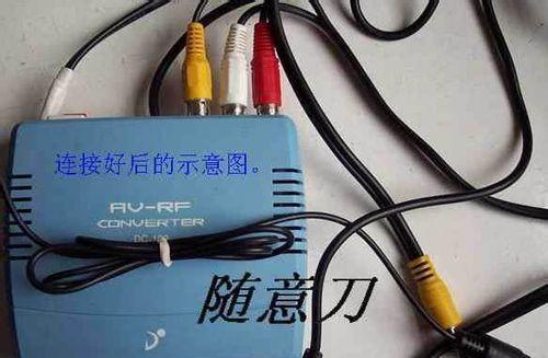 带显卡的笔记本电脑怎么接电视机？需要哪些设备？