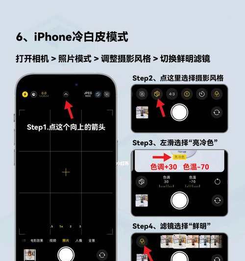 四个苹果手机实拍照片的拍摄技巧是什么？