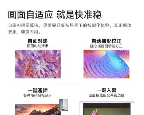 投影仪输入软件有哪些选择？哪款软件支持投影仪输入？