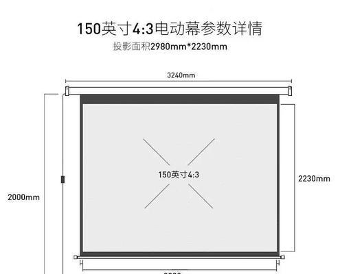 如何正确安装投影仪在幕布顶部？