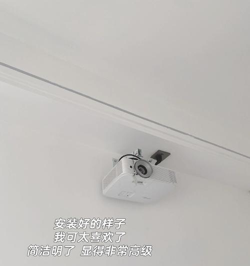 如何正确安装投影仪在幕布顶部？
