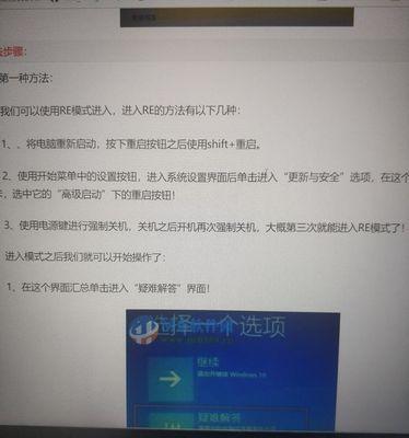 电脑重置时能否不关机？原因是什么？