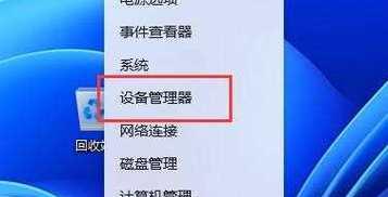 蓝牙连接电脑声音不清晰怎么办？解决方法有哪些？