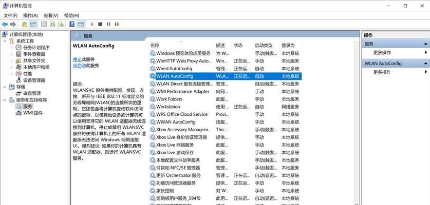 电脑内存升级需要哪些步骤？升级内存应注意什么？