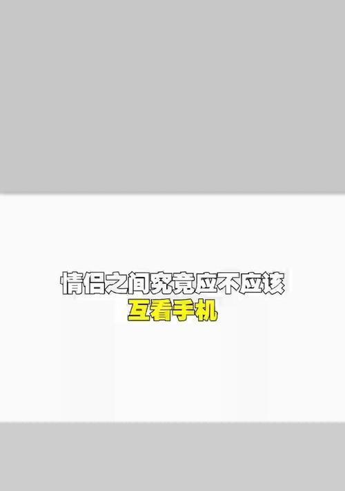 华为手机如何实现好友拍照互看？好友拍照互看时可能会遇到什么问题？