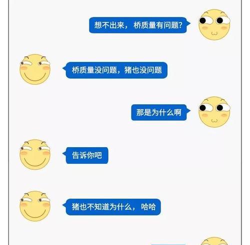 华为手机如何实现好友拍照互看？好友拍照互看时可能会遇到什么问题？