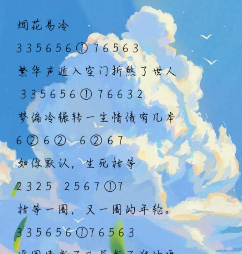 光遇电脑版无声怎么办？检查哪些设置可以恢复声音？