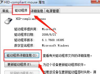 电脑插件图标移动方法是什么？
