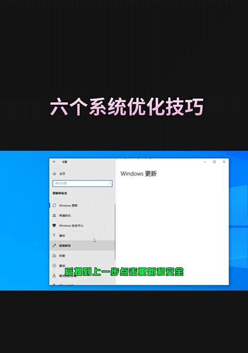 电脑自带声音优化关闭的方法是什么？关闭后有什么影响？