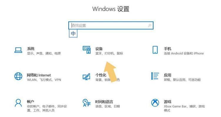 电脑自带声音优化关闭的方法是什么？关闭后有什么影响？