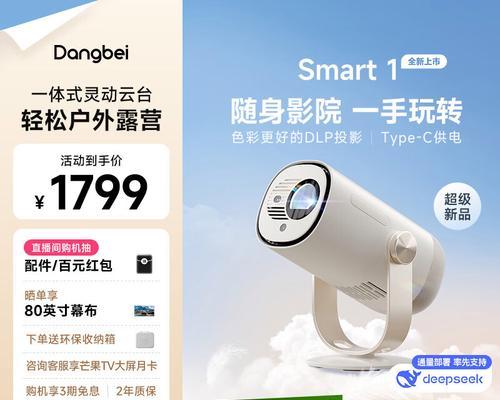 测量投影仪什么牌子好？哪个品牌更值得信赖？