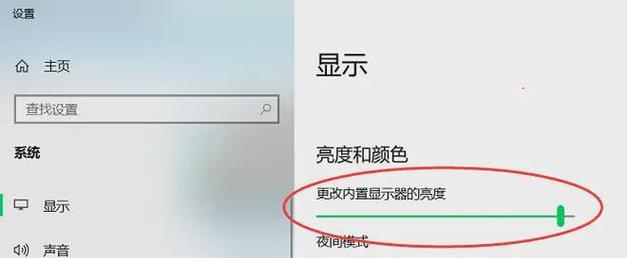 怎么让笔记本电脑键盘发光？有哪些操作步骤？
