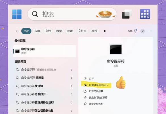 怎么让笔记本电脑键盘发光？有哪些操作步骤？