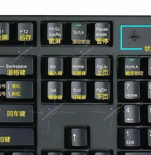 怎么让笔记本电脑键盘发光？有哪些操作步骤？