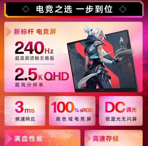 惠瑞笔记本电脑性能如何？购买时应该注意什么？
