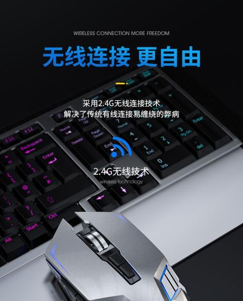 联想pro16笔记本电脑如何连接无线鼠标？连接过程中需要注意什么？