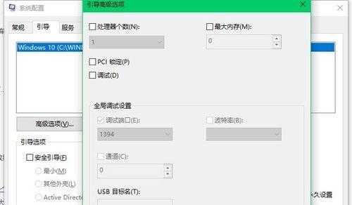 电脑内存条丢失怎么办？如何检测和恢复？