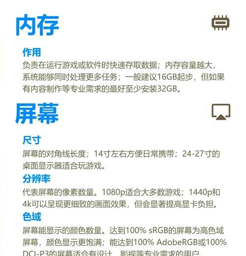 电脑配置要改吗怎么改啊？升级硬件的正确步骤是什么？