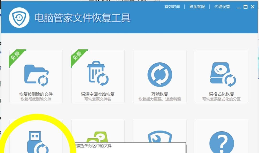 内存卡无法被电脑识别格式化方法是什么？