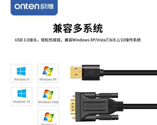多屏联动投影仪设置步骤是什么？