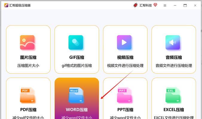 电脑文件夹图标间距调整方法是什么？如何优化显示效果？