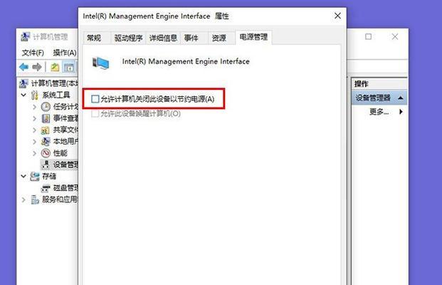 电脑机箱息屏后黑屏怎么办？如何解决电脑在息屏后黑屏的问题？