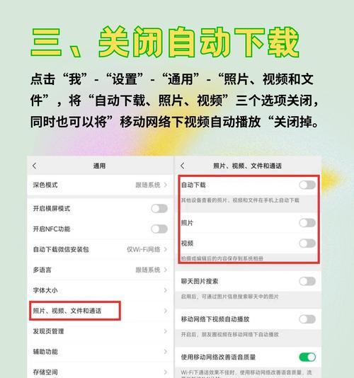 电脑微信内存如何清理？清理后有什么好处？