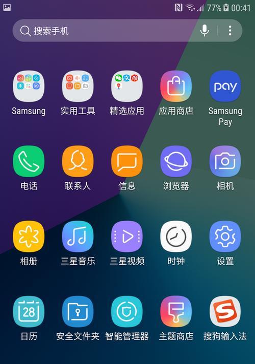 三星手机拍照如何测量尺寸？使用什么功能？