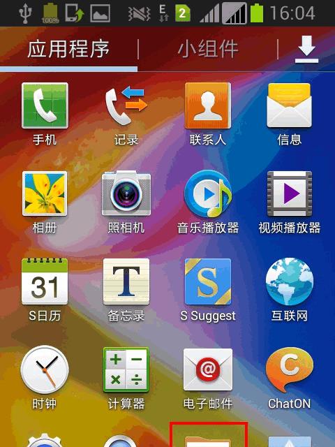 三星手机拍照如何测量尺寸？使用什么功能？