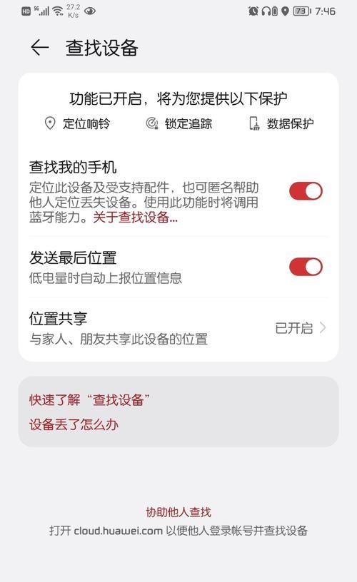 手机充电时如何更换拍照模式？操作步骤是什么？