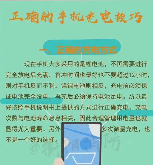 手机充电时如何更换拍照模式？操作步骤是什么？