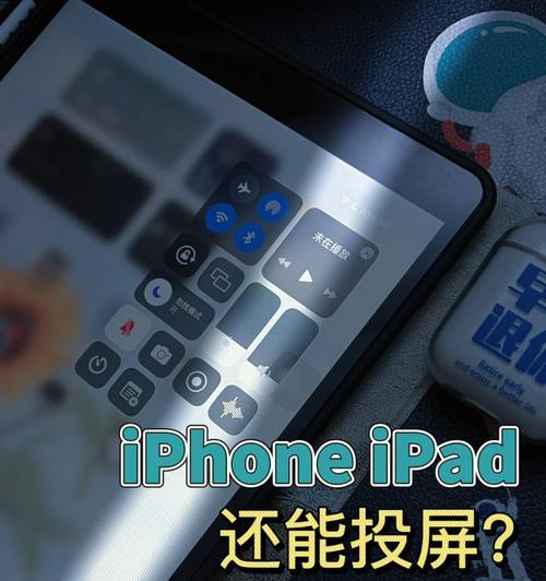 如何将手机内容投屏到惠普笔记本电脑？