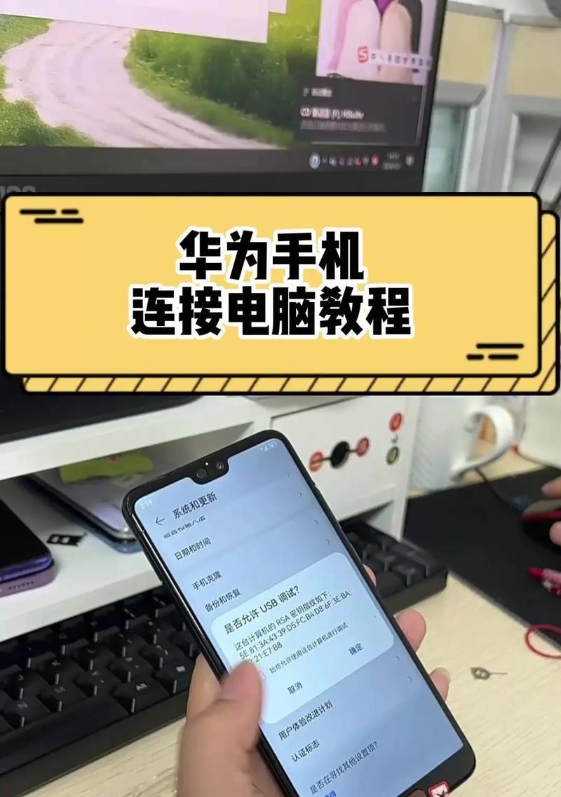 如何将手机内容投屏到惠普笔记本电脑？