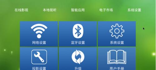 投影仪无法投影是什么原因？故障排除方法有哪些？