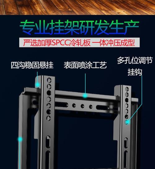 台式电脑显示器如何挂在墙上？挂墙安装步骤是什么？