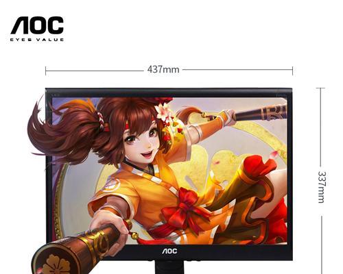 台式电脑显示器如何挂在墙上？挂墙安装步骤是什么？