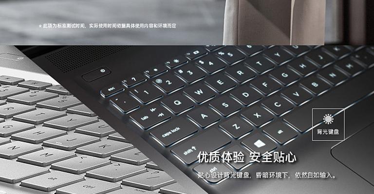 销售漂亮的笔记本电脑有哪些优势？如何吸引顾客？