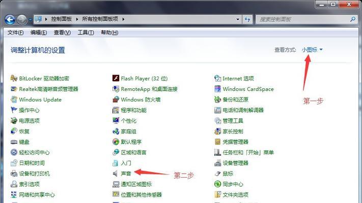电脑鼠标图标变大且无反应如何处理？