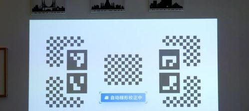 投影仪视频校正方法是什么？手动校正视频的步骤有哪些？