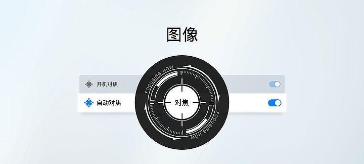投影仪视频校正方法是什么？手动校正视频的步骤有哪些？