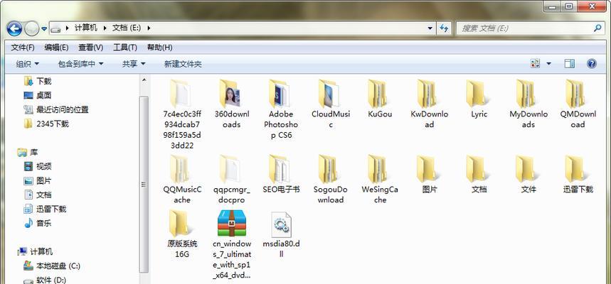 电脑图标隐藏模式无法解除怎么办？