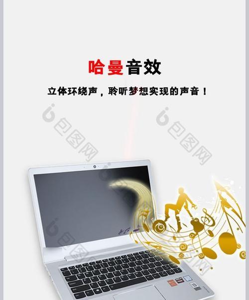 淘宝图片无法保存到笔记本电脑怎么办？保存照片的正确步骤是什么？