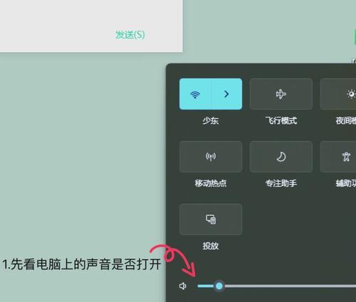 电脑显示器为何会发出响声？如何排查原因？